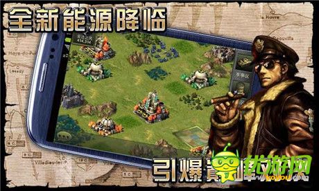 二戰(zhàn)風(fēng)云截圖欣賞