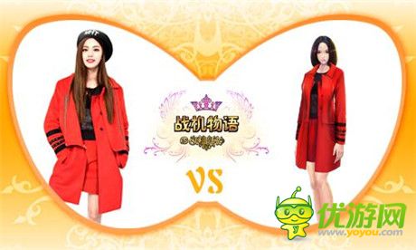 人氣新衣盤點《戰(zhàn)機物語》最火新衣曝光