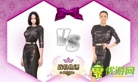 人氣新衣盤點《戰(zhàn)機物語》最火新衣曝光