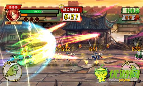 三國快跑截圖欣賞