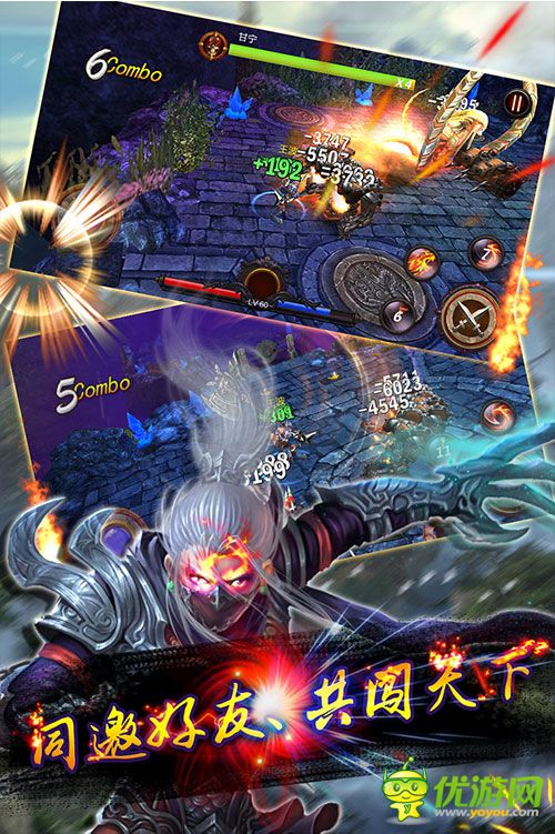 獸血猛將截圖欣賞