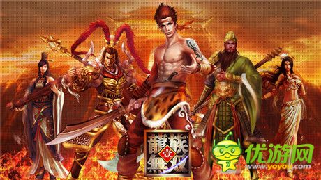 真動作讓你硬起來《龍族無雙》今日越獄不刪檔