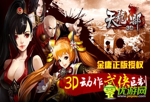 圣誕將至預(yù)測各大ARPG手游動作