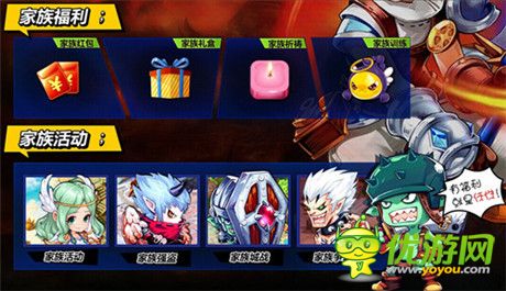 《魔力寶貝》手游新資料片“家族爭霸”中旬上線
