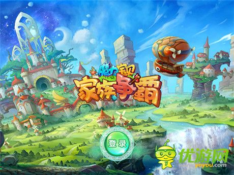 《魔力寶貝》手游新資料片“家族爭霸”中旬上線