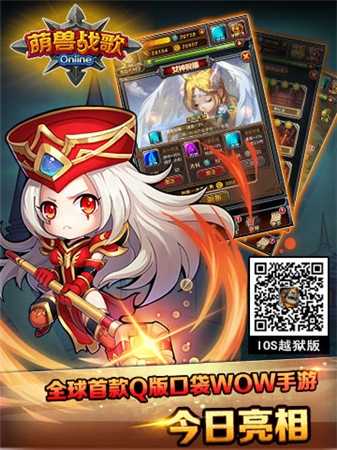 “戰(zhàn)歌峽谷”踏上征程《萌獸戰(zhàn)歌》開(kāi)啟刪檔封測(cè)