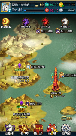 《初音戰(zhàn)將》小貼士:登頂屬性塔