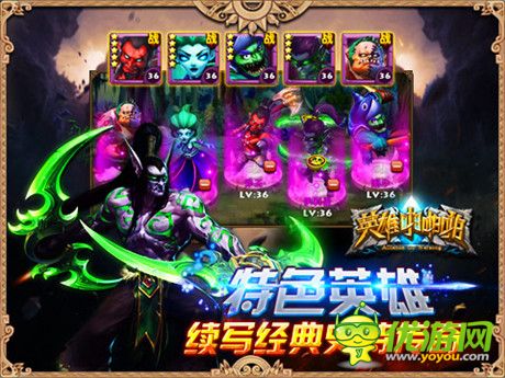 狂虐出100條街《英雄啪啪啪》開啟手游“競次元”