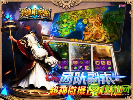 狂虐出100條街《英雄啪啪啪》開啟手游“競次元”