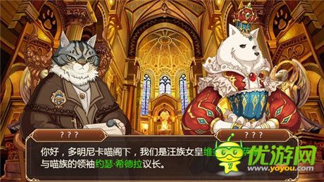 萌寵動(dòng)漫手游《星之契約》蘋果越獄平臺開啟首測