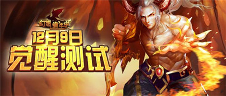 幻影之刃的怒吼《幻想編年史》刺客覺醒曝光