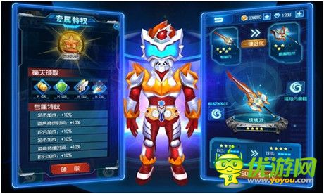 英雄傳奇《鎧甲勇士之英雄傳說》年底壓軸大更新