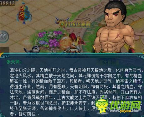 奔跑吧 小鬼《全民修真》抓鬼系統(tǒng)等你來戰(zhàn)