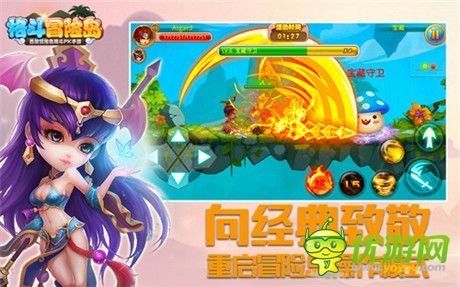 陌陌獨(dú)代《格斗冒險(xiǎn)島》iOS版本開(kāi)啟限時(shí)免費(fèi)