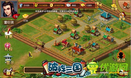 喝杯白酒交個(gè)朋友《破陣三國》酒館招募武將