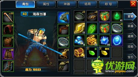 電影本月上映《一步之遙》官方手游玩法透露