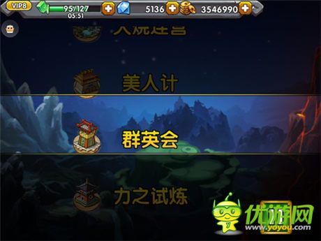 亂世之爭點燃《火線三國》七星戰(zhàn)陣詳解