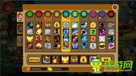 極限震撼視頻曝光《三界大亂斗》N種特色玩法解析