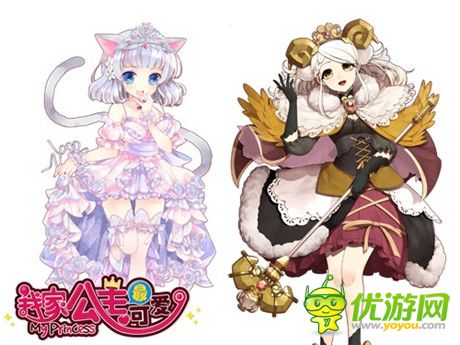 我也不差《我家公主最可愛(ài)》超給力A級(jí)公主