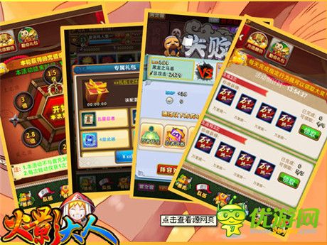 勁爆活動爽翻天《火影大人》周年慶典全民狂歡