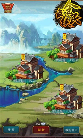 福利加碼《全民武俠》全新資料片堂口爭奪戰(zhàn)”曝光