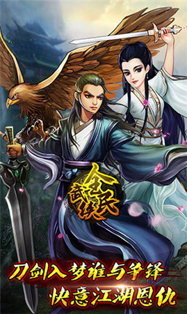 福利加碼《全民武俠》全新資料片堂口爭奪戰(zhàn)”曝光