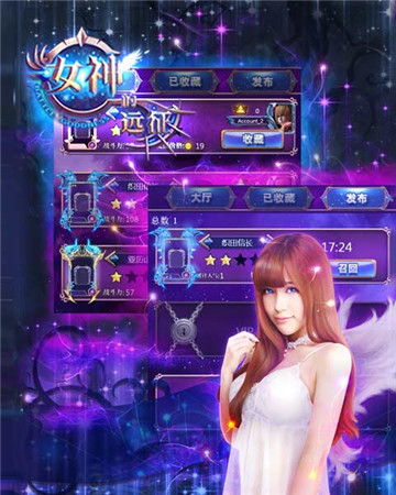 就這樣被你征服《女神的遠(yuǎn)征》今日火爆開測(cè)