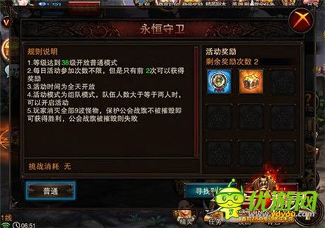 暗黑軍團(tuán)集結(jié)《龍與精靈》公會(huì)系統(tǒng)打造