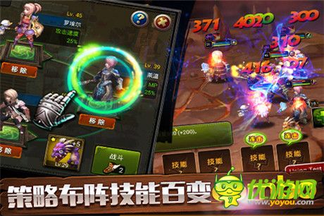 正與邪的較量《龍之騎士團(tuán)》二測(cè)風(fēng)暴即將來襲