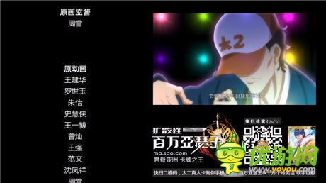 跨界攜手金融業(yè) 盛大游戲的那些市場活動