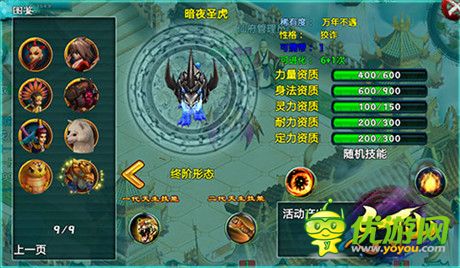 鮮血試煉《忘仙》為戰(zhàn)而生的競技場戰(zhàn)寵推薦