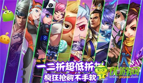 1.2折超低折扣 騰訊移動游戲12.12狂歡季邀你參與