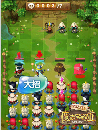 最初的冒險《魔法呆呆碰》消除新人之路