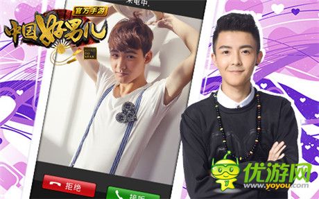 玩《中國好男兒官方手游》贏與偶像見面機會