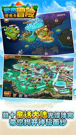 快樂就是這么簡單《歐巴!帶我去冒險(xiǎn)》今日封測(cè)