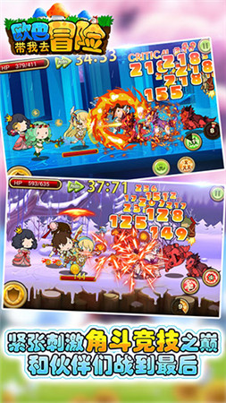 快樂就是這么簡單《歐巴!帶我去冒險(xiǎn)》今日封測(cè)