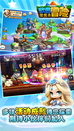 快樂就是這么簡單《歐巴!帶我去冒險(xiǎn)》今日封測(cè)