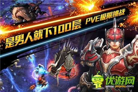 暢享英雄之旅《鋼鐵騎士團(tuán)》15日不刪檔測試