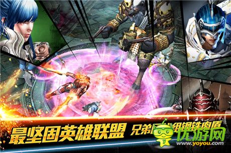 暢享英雄之旅《鋼鐵騎士團(tuán)》15日不刪檔測試