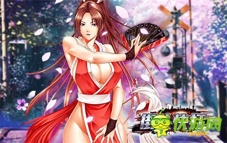 拳皇大戰(zhàn)街頭《街頭快打》不刪檔測試攜皇來襲