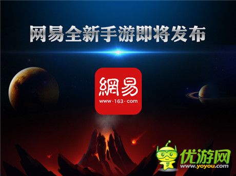 獨家爆料 網(wǎng)易新游《英雄總動員》預計明年Q1上線