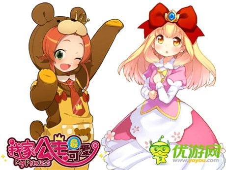 《我家公主最可愛》活動副本全攻略