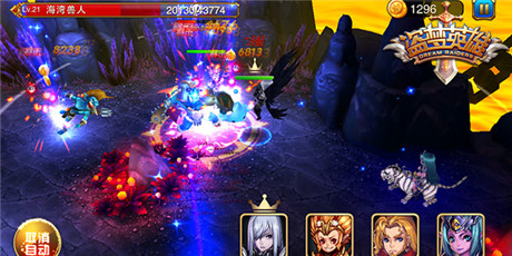 精彩活動搶先看《盜夢英雄》二測12.12開啟