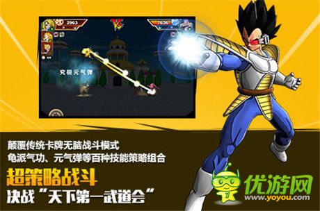 《七龍珠》上線首日開門紅 新服人氣爆滿