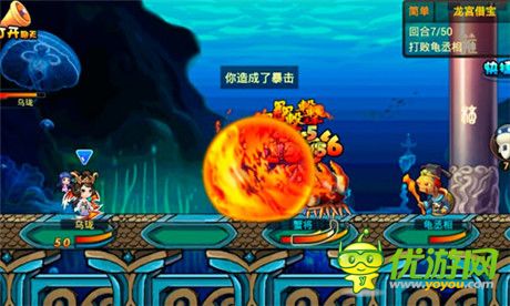 遠(yuǎn)古力量的傳承《彈彈西游》四大神器齊登場(chǎng)