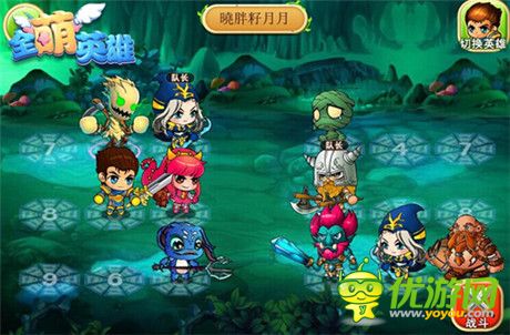 萬種陣型變化《全萌英雄》激戰(zhàn)模式的無限可能