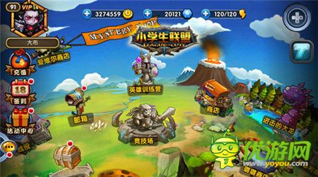 稱霸史詩大陸《小學(xué)生聯(lián)盟》PVP玩法大盤點(diǎn)