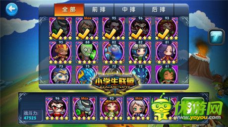 稱霸史詩大陸《小學(xué)生聯(lián)盟》PVP玩法大盤點(diǎn)