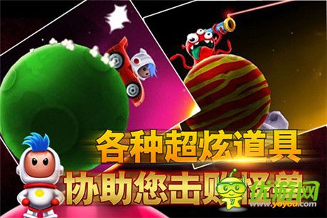 中國定制 地心引力跑酷《太空小妞》用戶零門檻