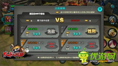 特色曝光《太極熊貓》新資料片“魅影狐仙”登場